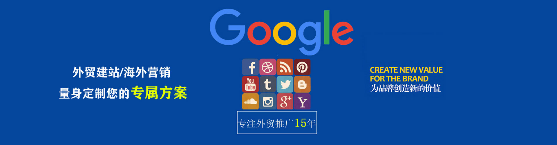 南明百度代理开户